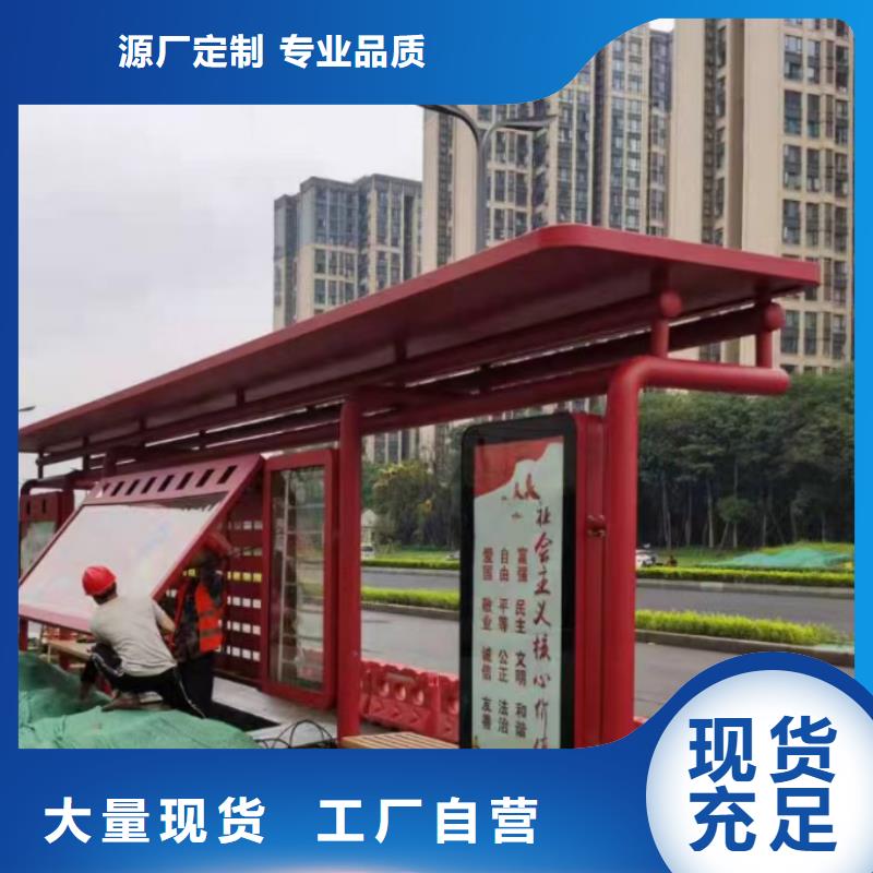 太阳能候车亭全国走货