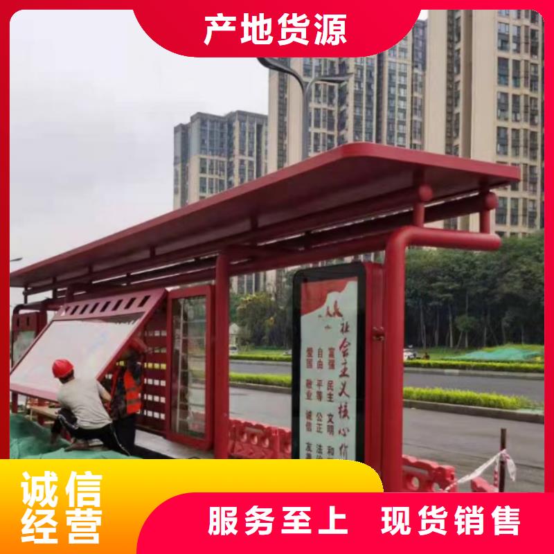 仿古候车亭实力老厂