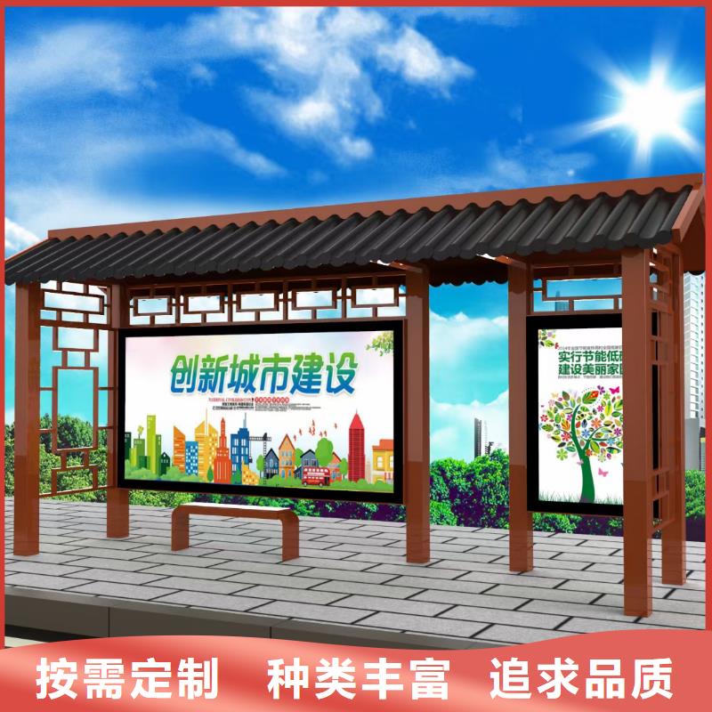 太阳能候车亭全国走货