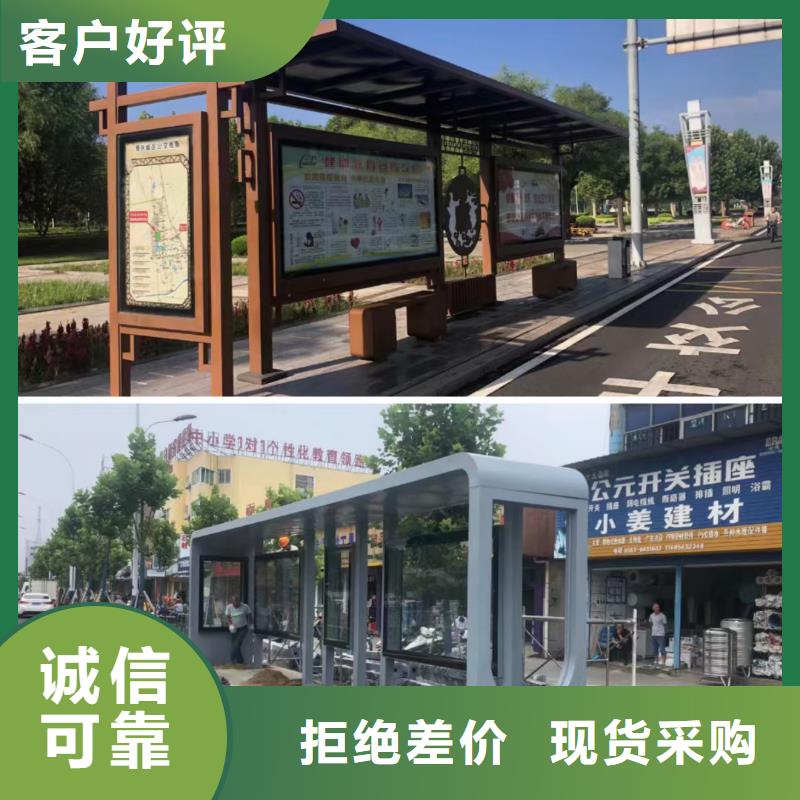 公交站台候车亭免费咨询