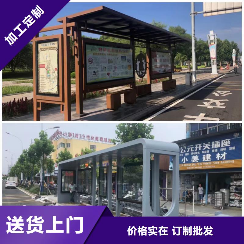 简易候车亭实力老厂