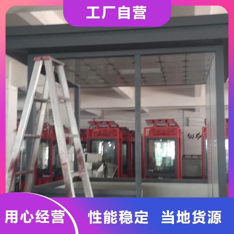 
商业区岗亭生产厂家