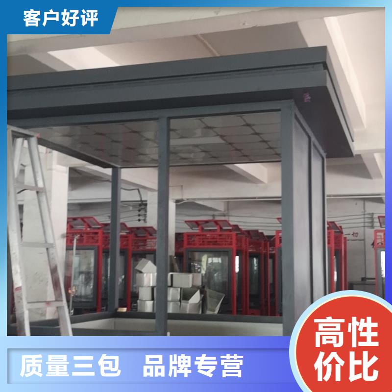 亭
岗亭工作台诚信厂家