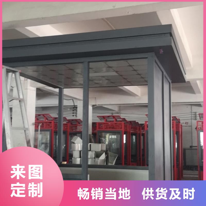 
商业区岗亭
景值得信赖