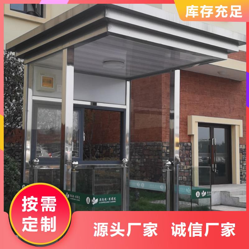 岗亭
全国发货