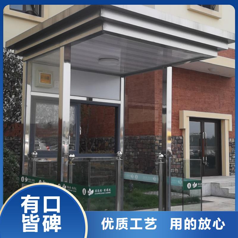 岗亭保安休息室种类丰富