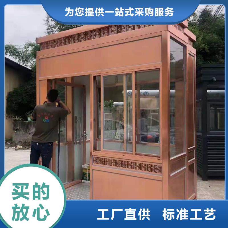 
景区岗亭按需定制
