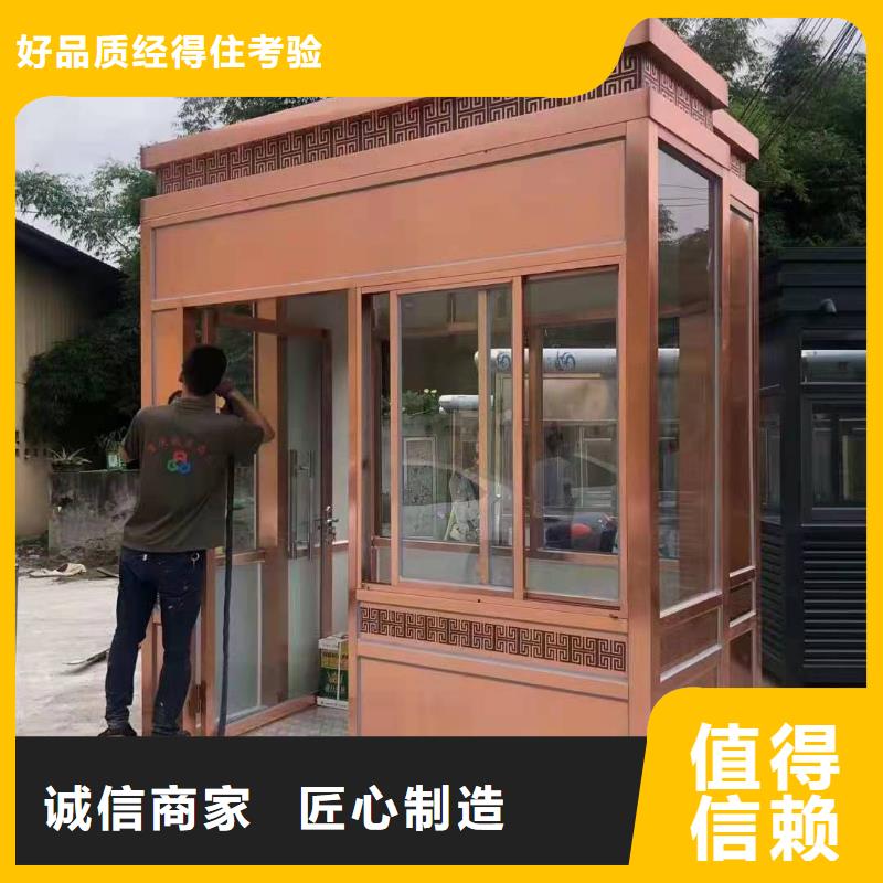 岗亭门卫室生产厂家