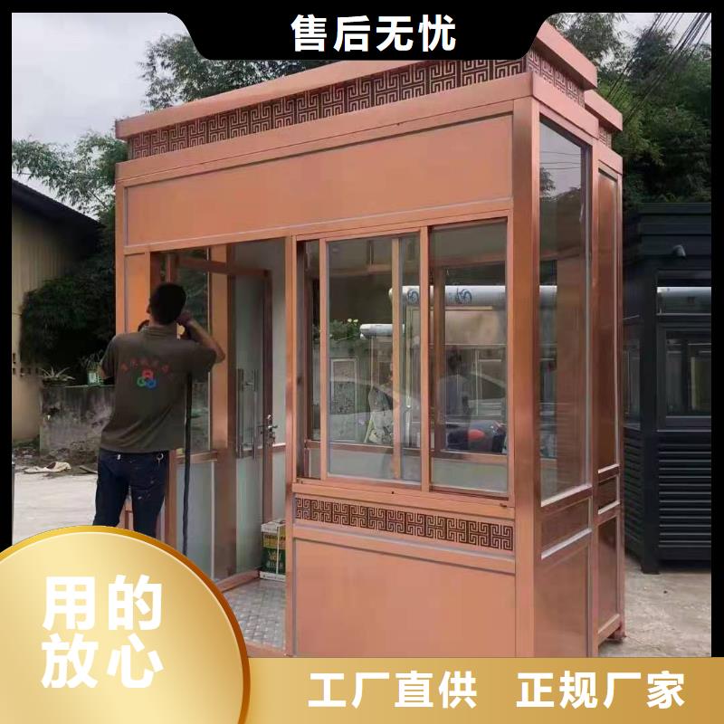 岗亭工作台
来样定制