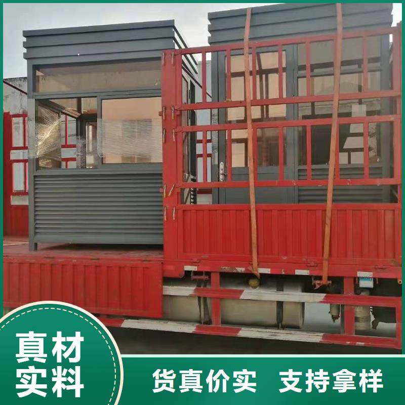 岗亭门卫室按需定制