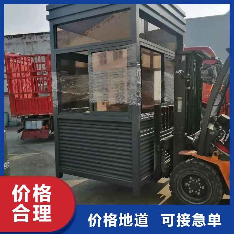 学校岗亭来样定制