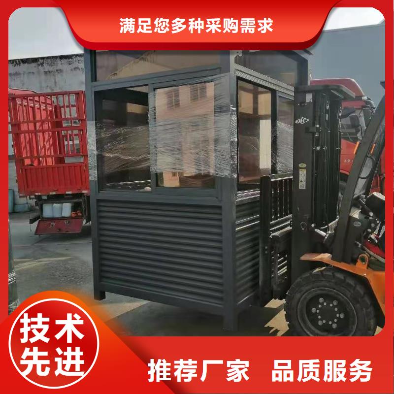 岗亭门卫室生产厂家