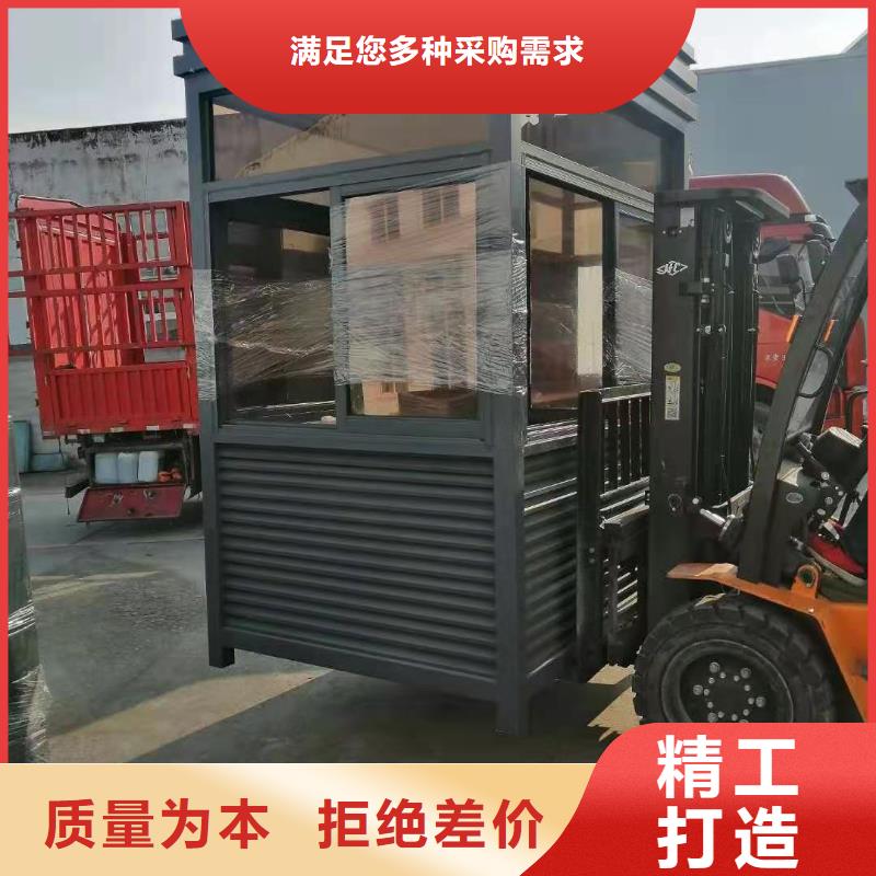户外可移动岗亭正规厂家