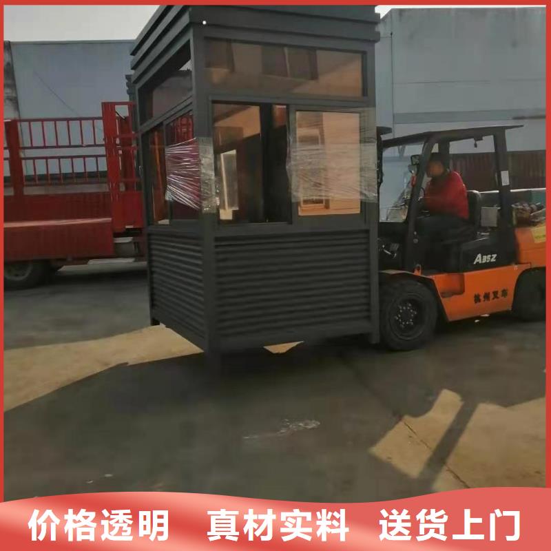 岗亭门卫室诚信厂家