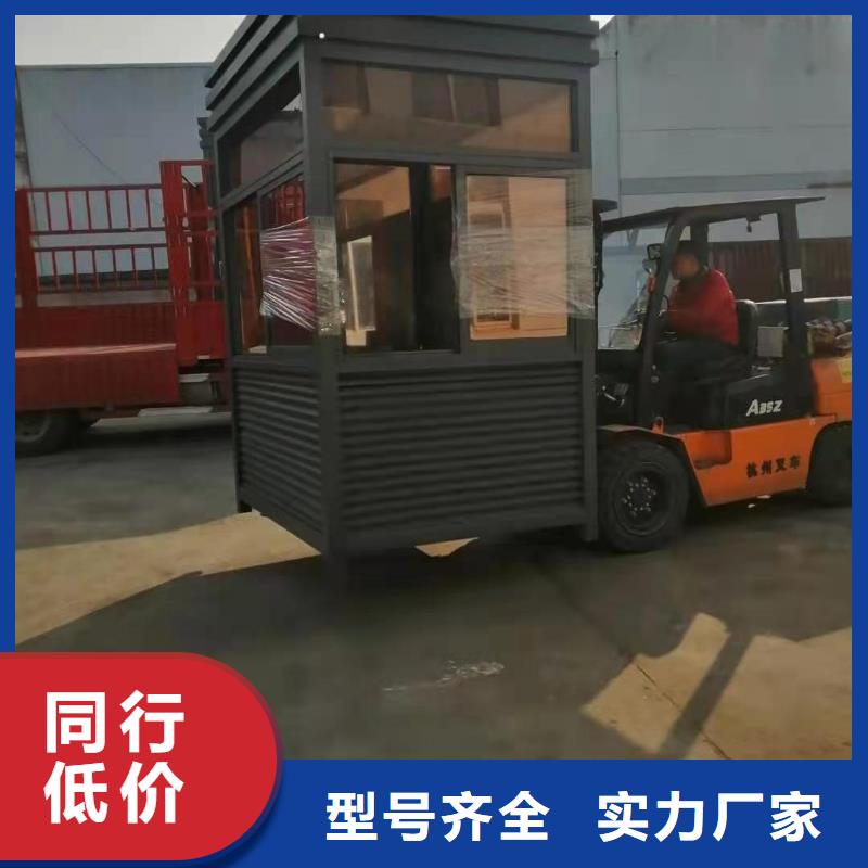 停车场岗亭
定制价格