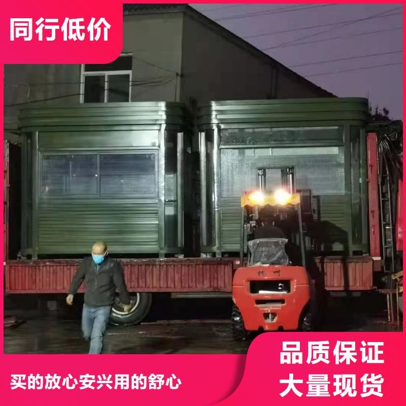 岗亭保安室全国发货