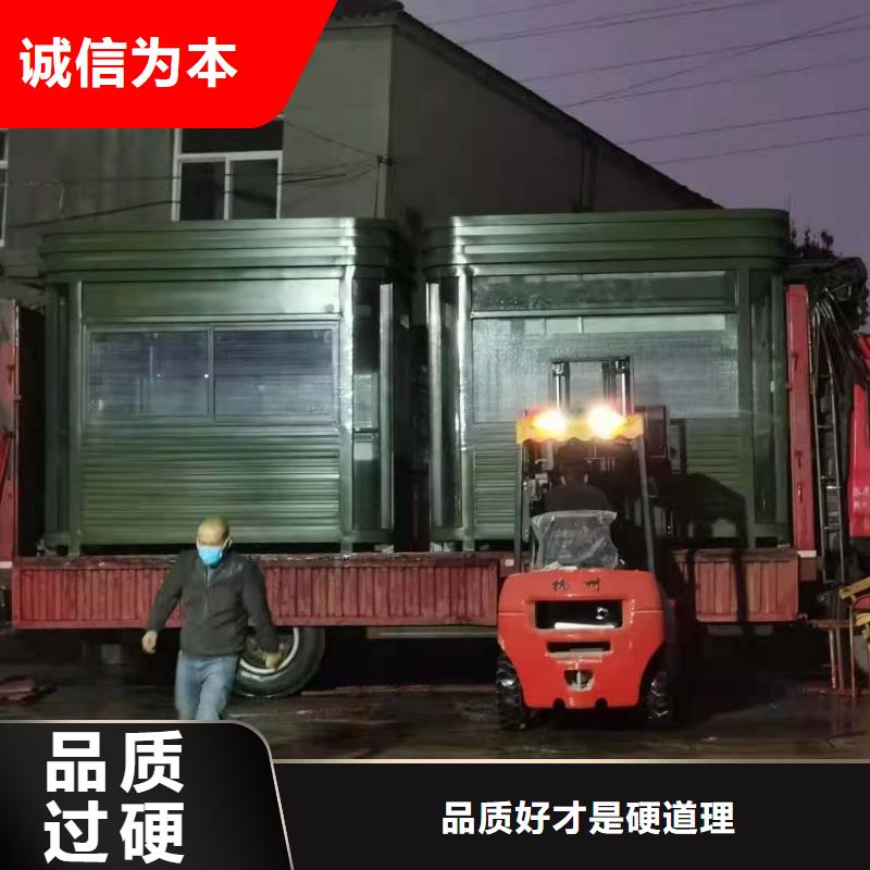 
商业区岗亭质量保证