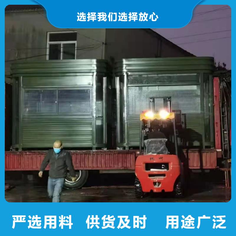 
岗亭工作台
品质放心