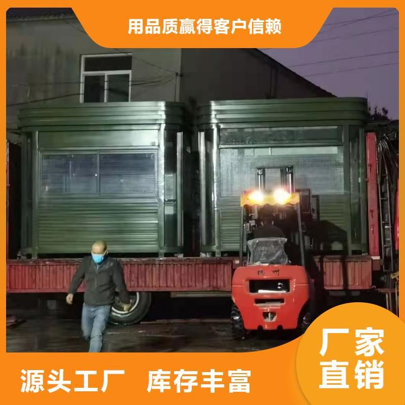 不锈钢岗亭
可定制