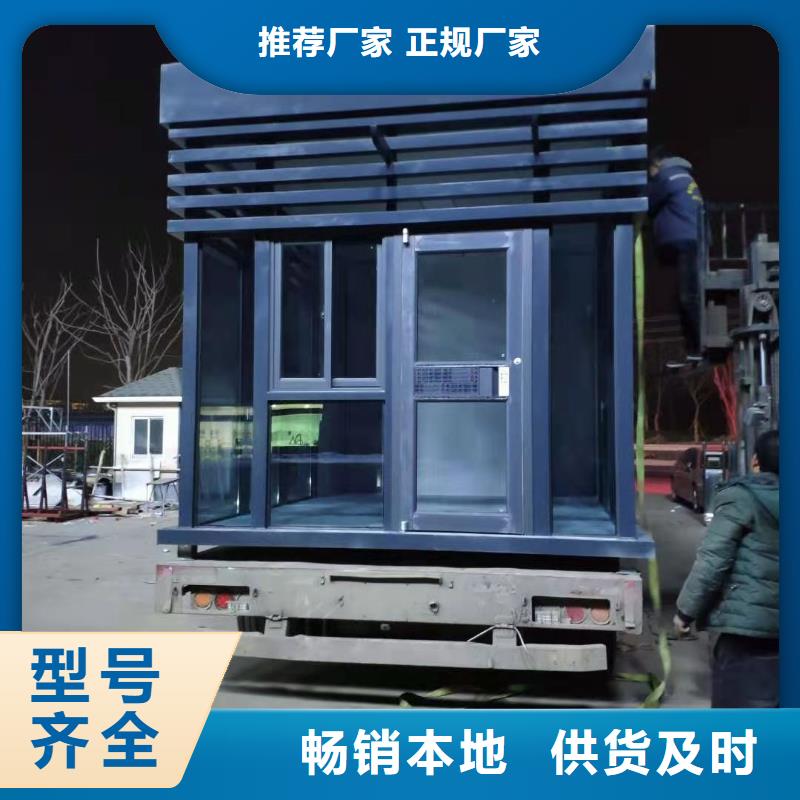 学校岗亭实体厂家