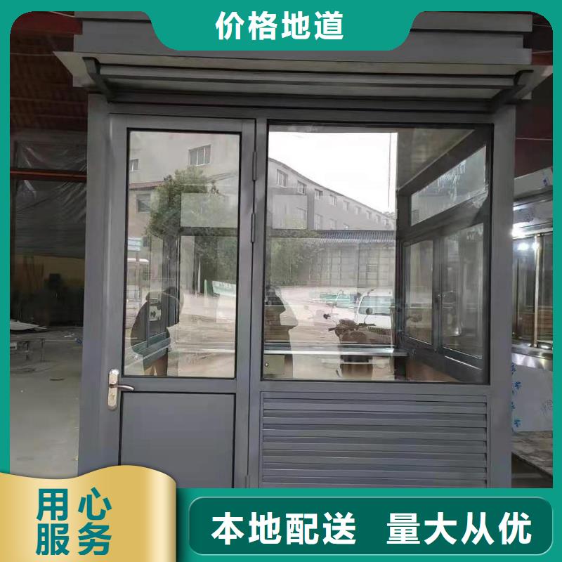 
商业区岗亭生产厂家