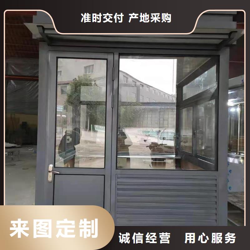 学校岗亭来样定制