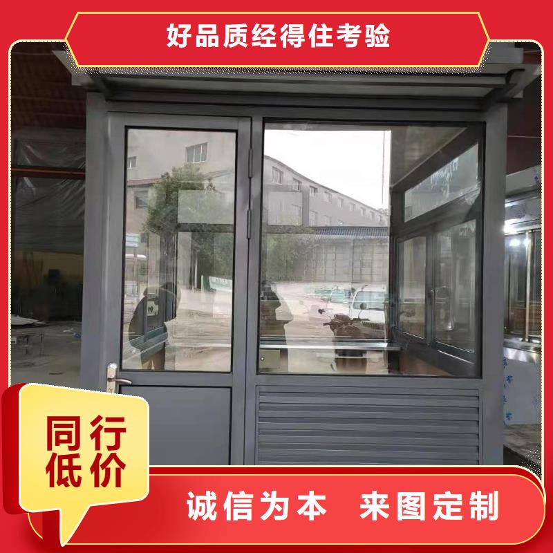 岗亭工作台诚信厂家