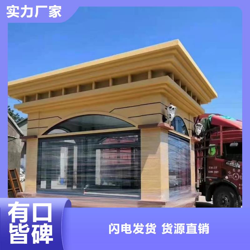 岗亭保安室
量大从优