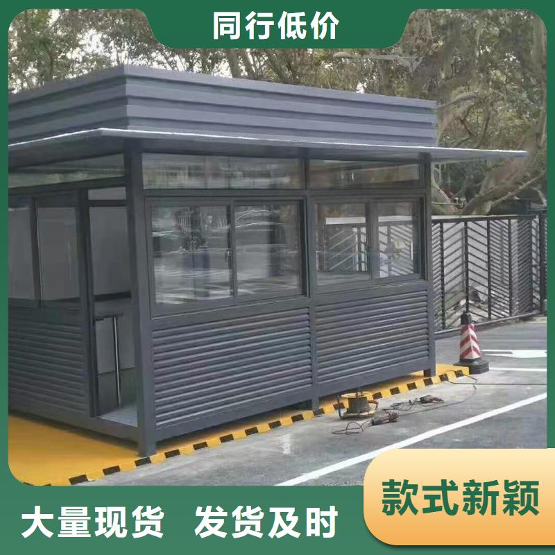 岗亭保安室承诺守信