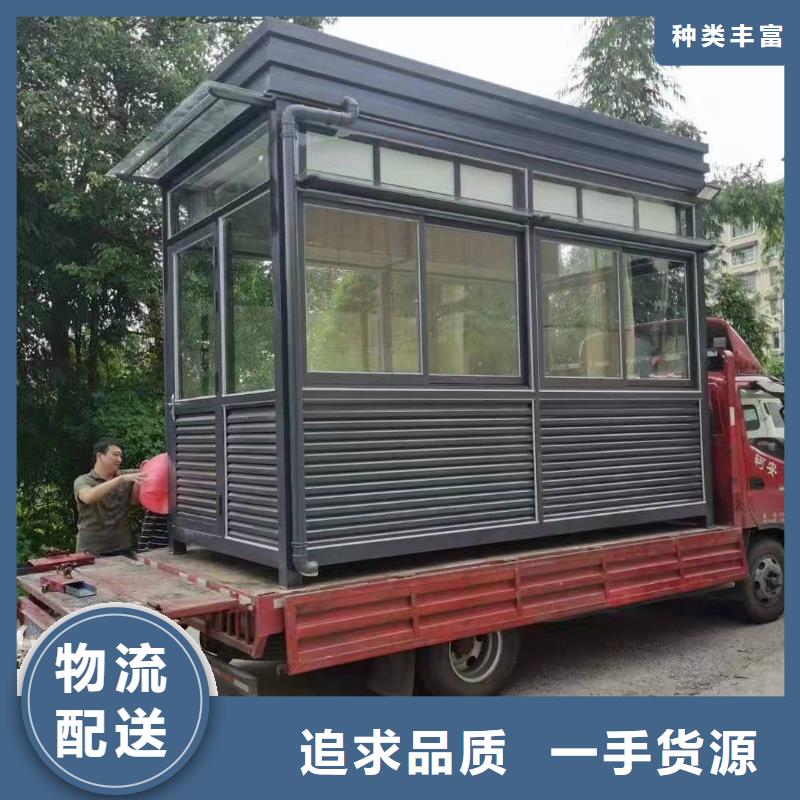 小区岗亭承诺守信