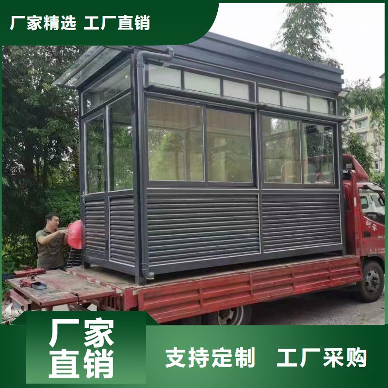 岗亭保安室质量可靠