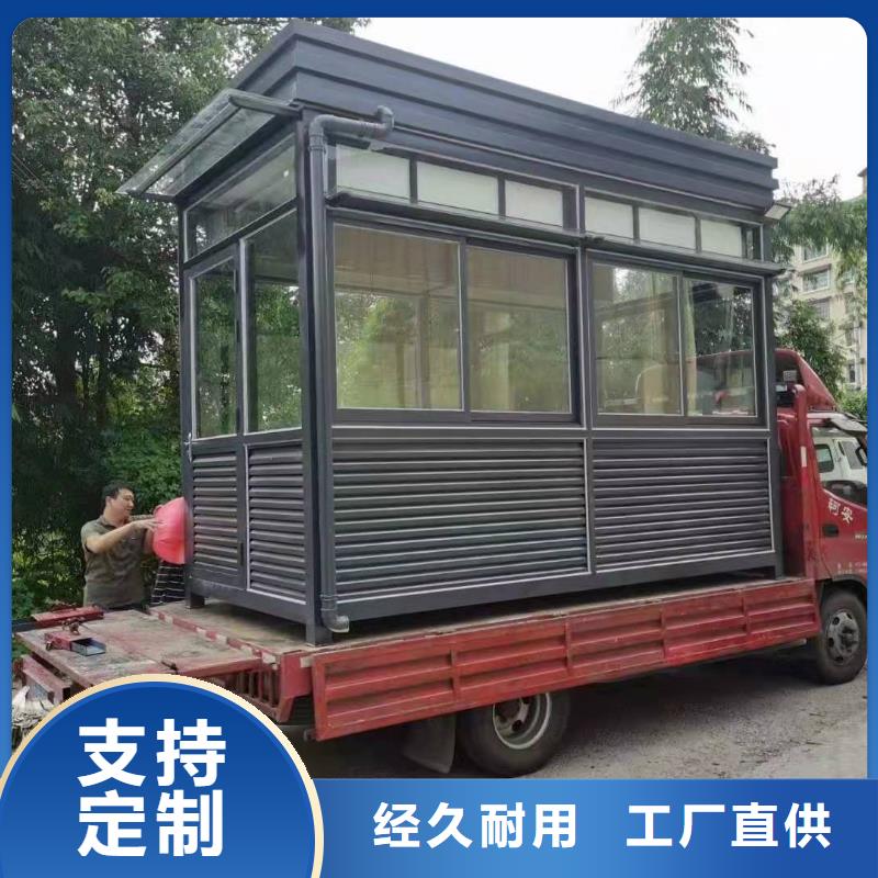 岗亭门卫室全国走货