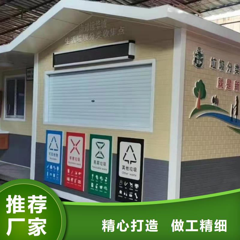 停车场岗亭
实体厂家