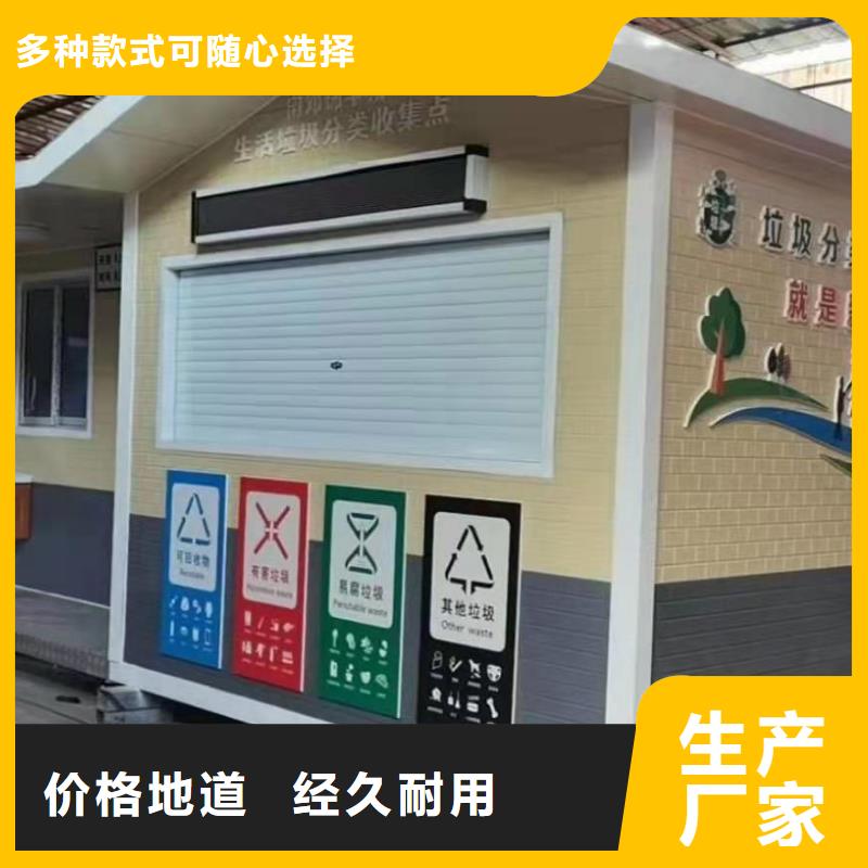 岗亭保安室订制