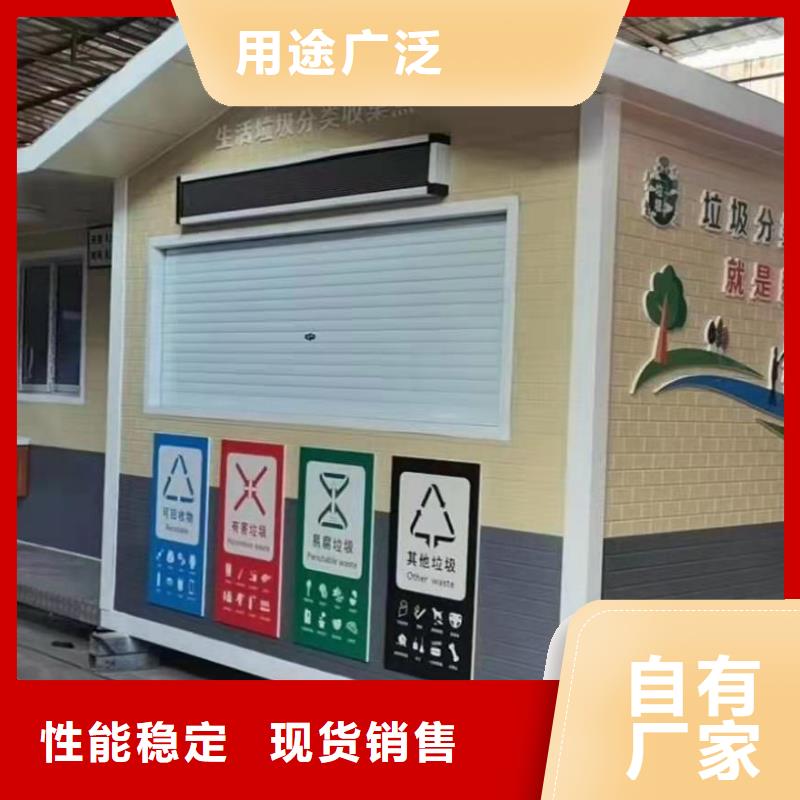 
商业区岗亭
景信赖