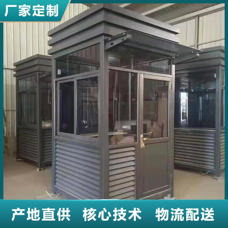 岗亭门卫室按需定制