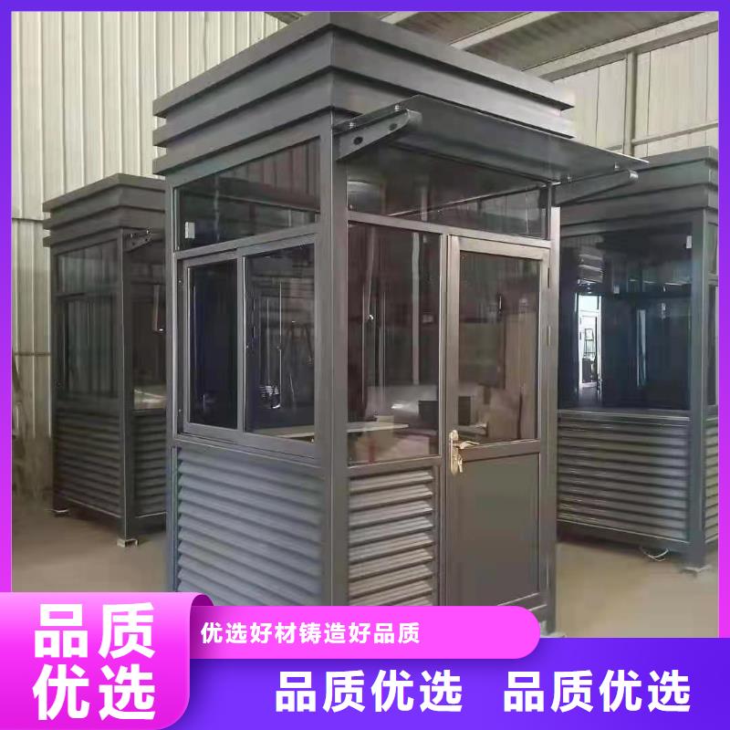 岗亭门卫室承诺守信