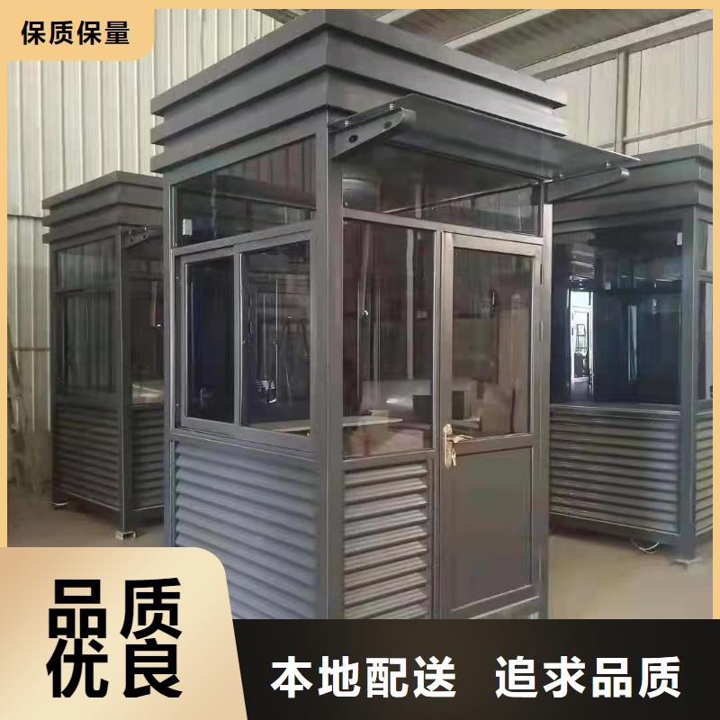 三沙市
小区岗亭
订制