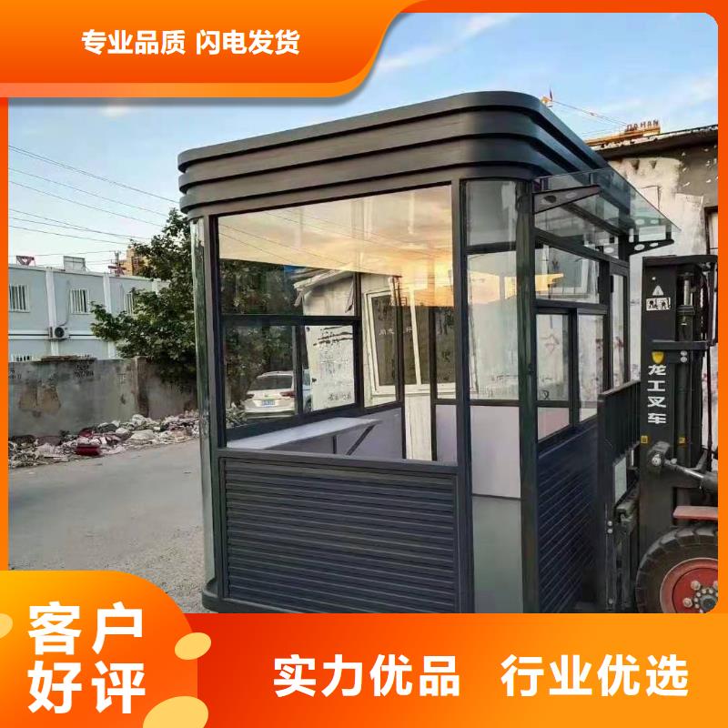 景区岗亭订制