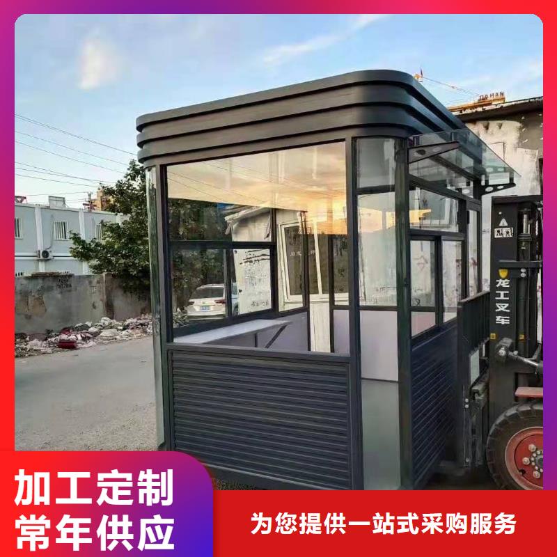 停车场岗亭来图定制