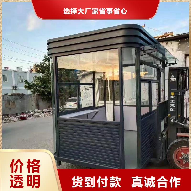 不锈钢岗亭服务为先