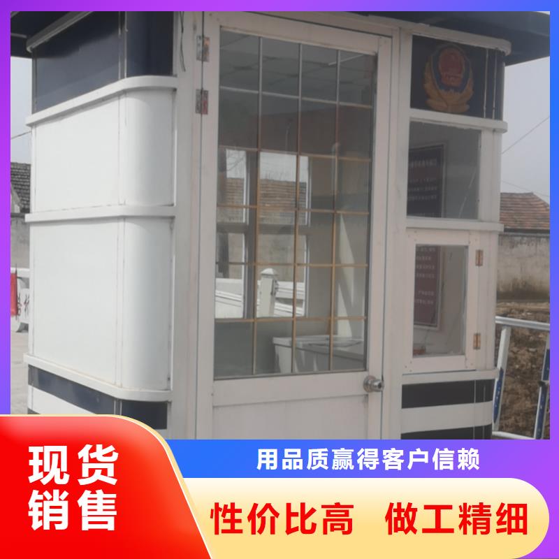 商业区岗亭质量保证