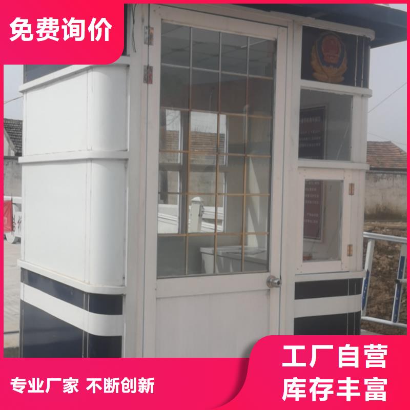 商业区岗亭质量可靠