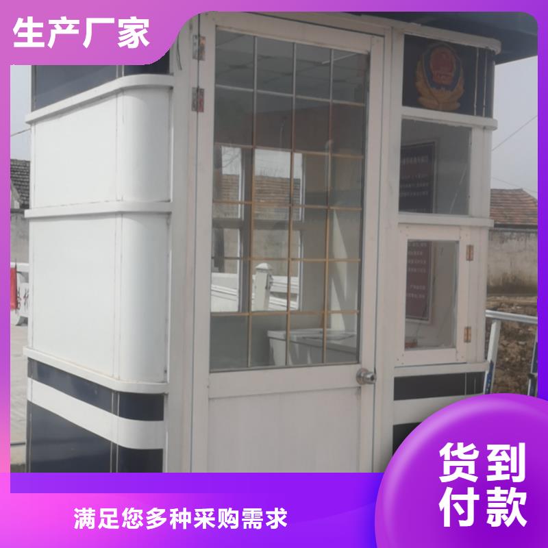 收费岗亭来图定制