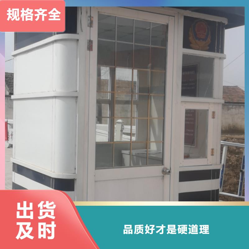 学校岗亭来样定制