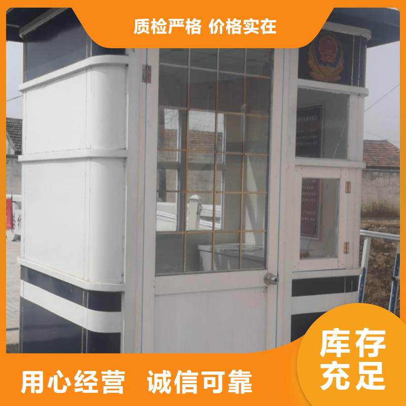 
岗亭工作台
诚信厂家