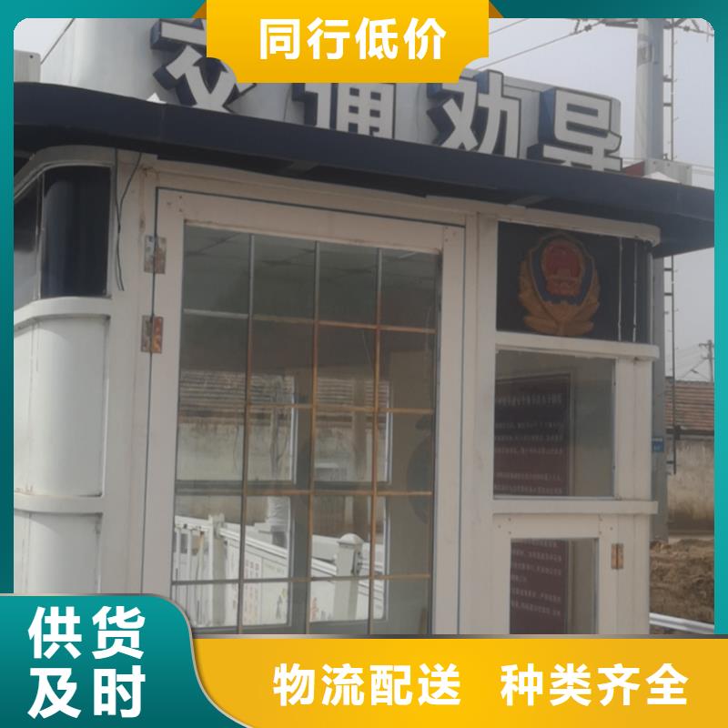 景区岗亭订制