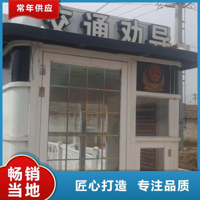 不锈钢岗亭
品质保证