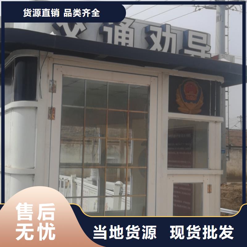 学校岗亭实体厂家