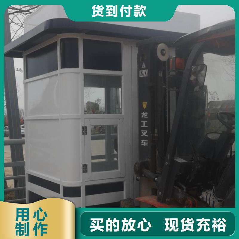 
商业区岗亭
景诚信厂家